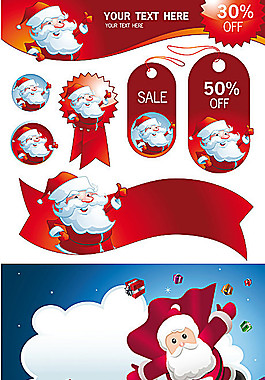 可愛卡通圣誕節(jié)銷售元素矢量素材