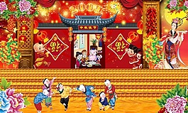 節(jié)日慶典中秋節(jié)中秋節(jié)牡丹