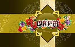 节日庆典中秋节中秋月饼