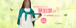 淘寶