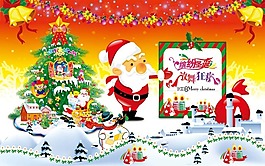 節(jié)日慶典圣誕節(jié)