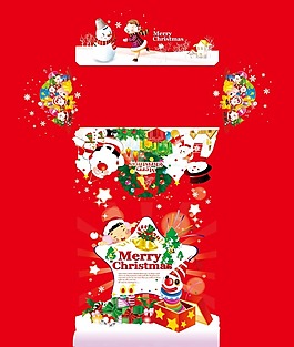 節(jié)日慶典圣誕節(jié)