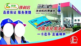 中國石油