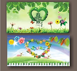 海報(bào)