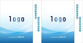 商業(yè)手提袋