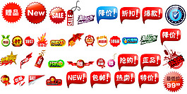 圖標(biāo)元素