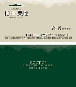 名片樣式
