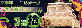 直通車廣告圖