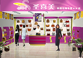 皮包店店面效果圖