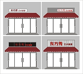 美容美发店艺术造型店装修设计效果图