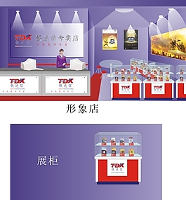 手機店手機配件店店面裝潢設計效果圖