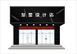 發型設計店美容美發店店面裝潢設計效果圖