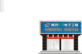 LED電子工程店面裝修設計cdr源文件