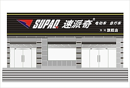 電動(dòng)車自行車旗艦店店面裝修設(shè)計(jì)cdr