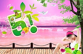 節(jié)日慶典5.1勞動(dòng)節(jié)素材綠葉 粉紅