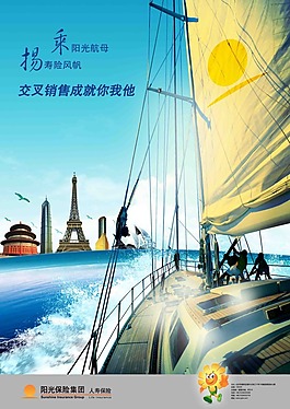 企业展板