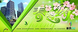 入场券