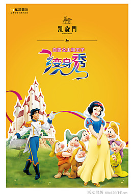 房地產(chǎn)活動(dòng)展板