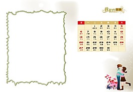 2014臺(tái)歷模板