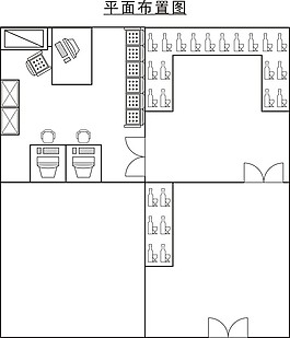 办公室平面图 公司平面图 酒业公司平面图