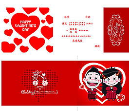 可愛(ài)卡通結(jié)婚請(qǐng)柬