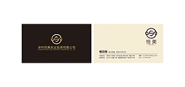 經典大氣名片設計