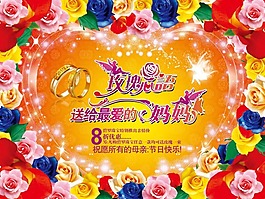 節日慶典母親節送給最愛的媽媽