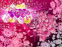 節(jié)日慶典三八婦女節(jié)快樂psd素材