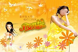 節(jié)日慶典婦女節(jié)psd素材
