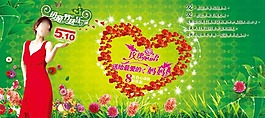 節(jié)日慶典母親節(jié)快樂花朵女人