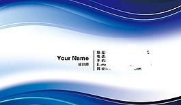 深藍(lán)風(fēng)格經(jīng)典單面?zhèn)€人商務(wù)名片設(shè)計源文件