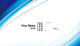 漸變藍(lán)色經(jīng)典單面?zhèn)€人商務(wù)名片設(shè)計(jì)源文件