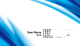 藍(lán)色風(fēng)格名片設(shè)計(jì)psd源文件下載