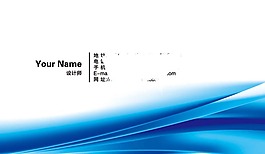 藍(lán)色創(chuàng)意名片設(shè)計(jì)psd源文件