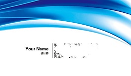藍(lán)色底紋商務(wù)名片設(shè)計(jì)源文件