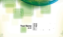 綠色風格名片設計源文件psd