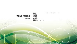 綠色名片設(shè)計(jì)創(chuàng)意線(xiàn)條源文件