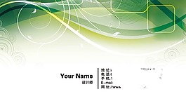 綠色背景個(gè)人商務(wù)名片設(shè)計(jì)源文件