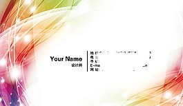 經(jīng)典設(shè)計(jì)師名片設(shè)計(jì)模板精選psd