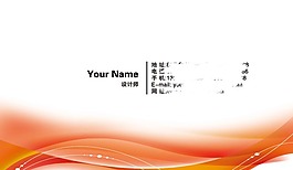 紅色波浪名片設(shè)計(jì)名片模板免費(fèi)下載