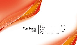 紅色構(gòu)圖名片設(shè)計單面?zhèn)€人商務(wù)名片設(shè)計