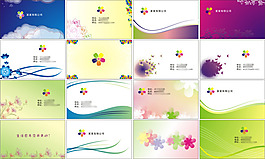 禮品公司名片美容企業名片設計