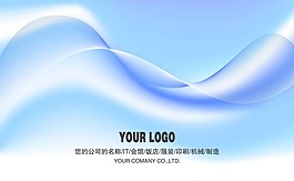藍色經(jīng)典風(fēng)格名片設(shè)計源文件