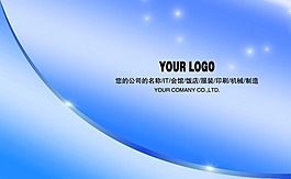 藍(lán)弧星光經(jīng)典單面?zhèn)€人商務(wù)名片設(shè)計源文件