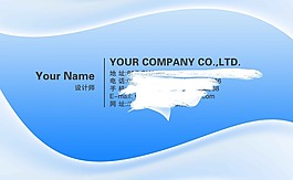 藍(lán)色個(gè)人商務(wù)名片設(shè)計(jì)源文件