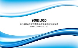 藍色經(jīng)典單面設(shè)計師名片設(shè)計