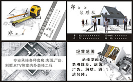 建筑設計公司名片模板設計師名片矢量素材
