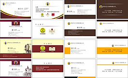 酒業(yè)公司裝飾公司名片設(shè)計(jì)cdr