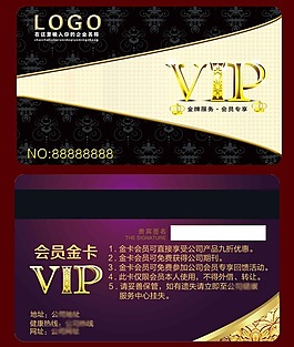 美容院VIP貴賓卡會(huì)員卡設(shè)計(jì)