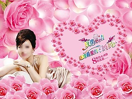 節(jié)日慶典三八婦女節(jié)